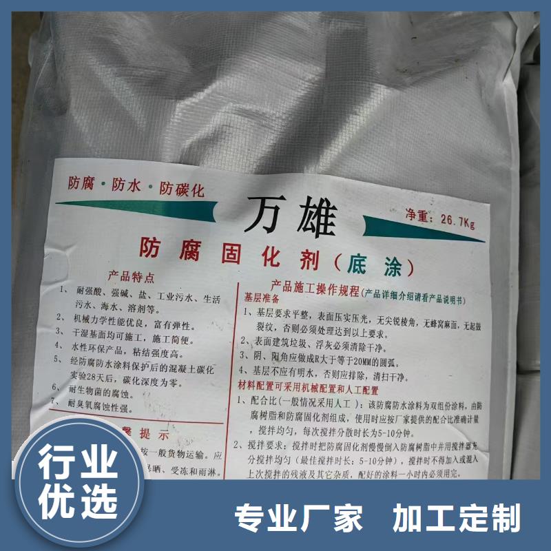 EMA弹性环氧改性防腐涂料认准大品牌厂家货到付款HUT-1型聚合物改性沥青防水涂料