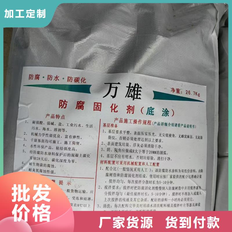 EMA弹性环氧改性防腐涂料好品质经得住考验自产自销LM复合防水涂料