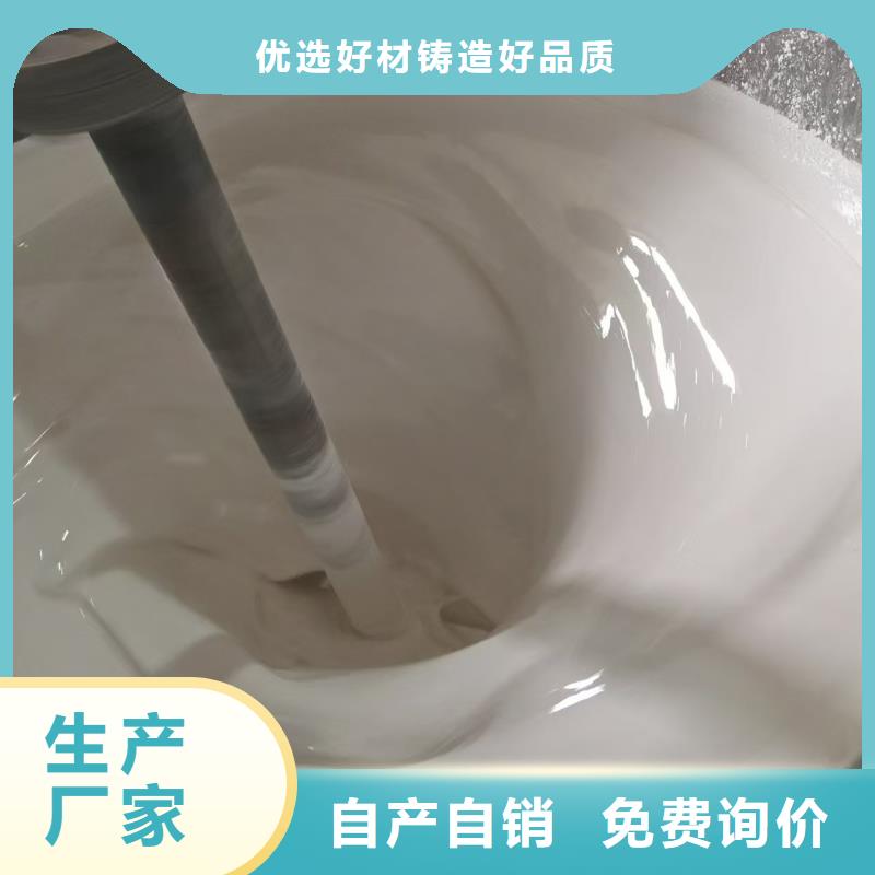 PEO有机防水涂料快速生产免费寄样SKF合成高分子防水涂料耐根穿刺