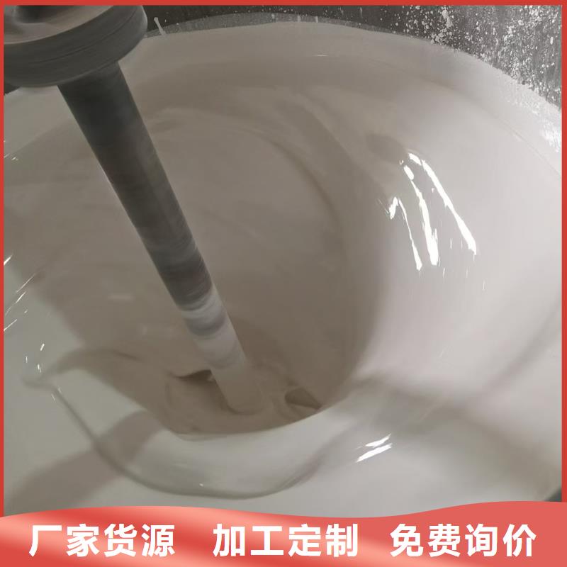 PEO水性渗透结晶型防水防腐涂料一周内行业优选VRA1001型复合防腐防水涂料