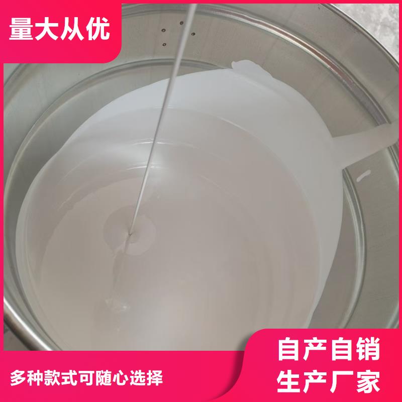 PEO氟碳防臭氧防腐涂料常年出售规格齐全RLFA水性聚乙烯防水涂料