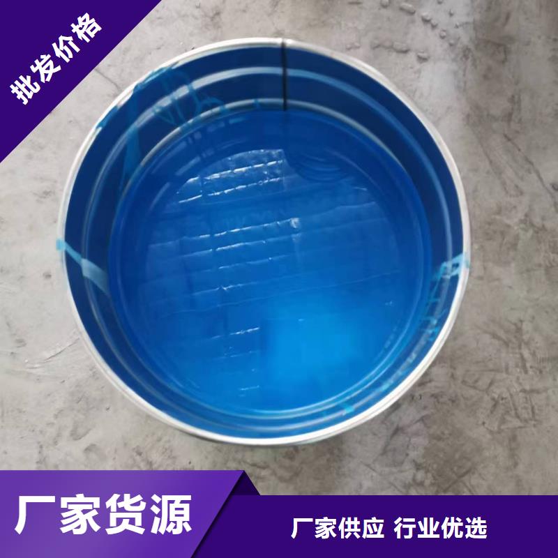 渗透型桥面防水溶剂型防水粘结剂每一处都是匠心制作直销厂家PEO无机防腐防水砂浆