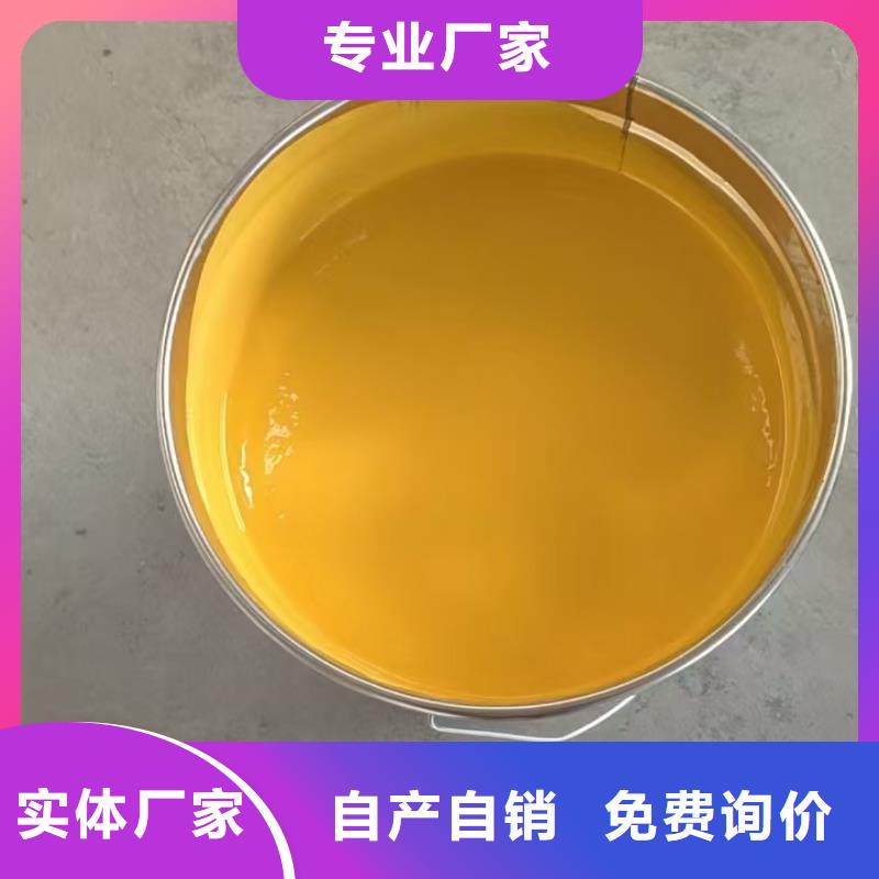 溶解型再生橡胶沥青防水涂料设计合理批发BMP-3路桥防水涂料