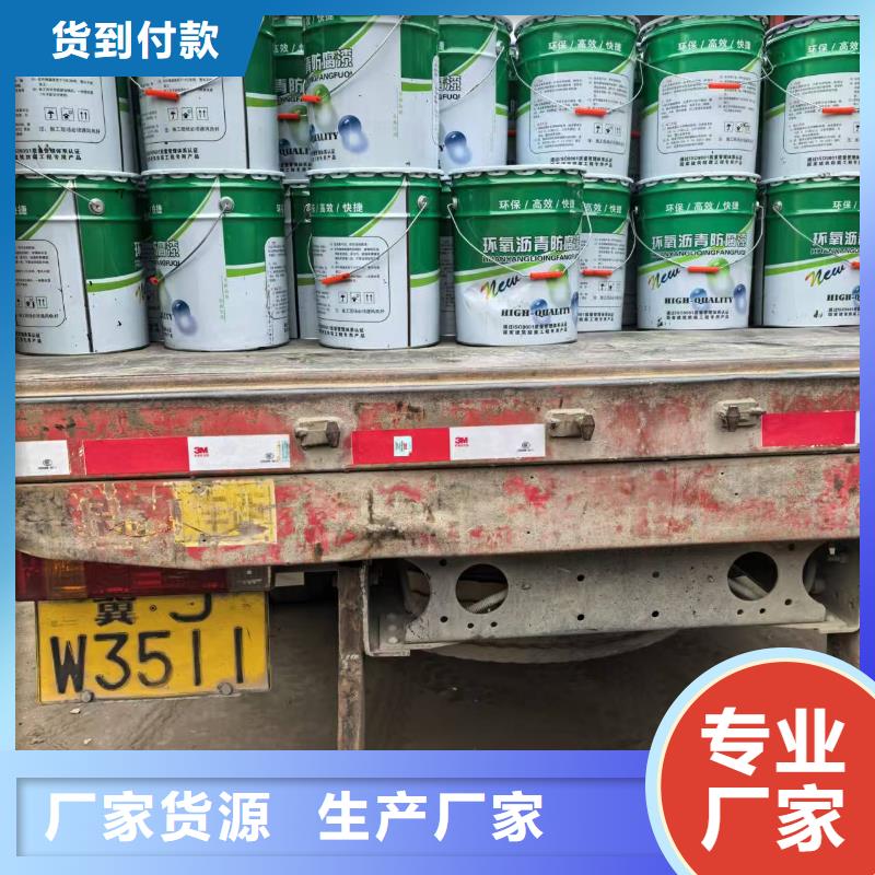 高氯化聚乙烯防腐防水涂料认准大品牌厂家规格齐全弹性环氧改性防腐涂料