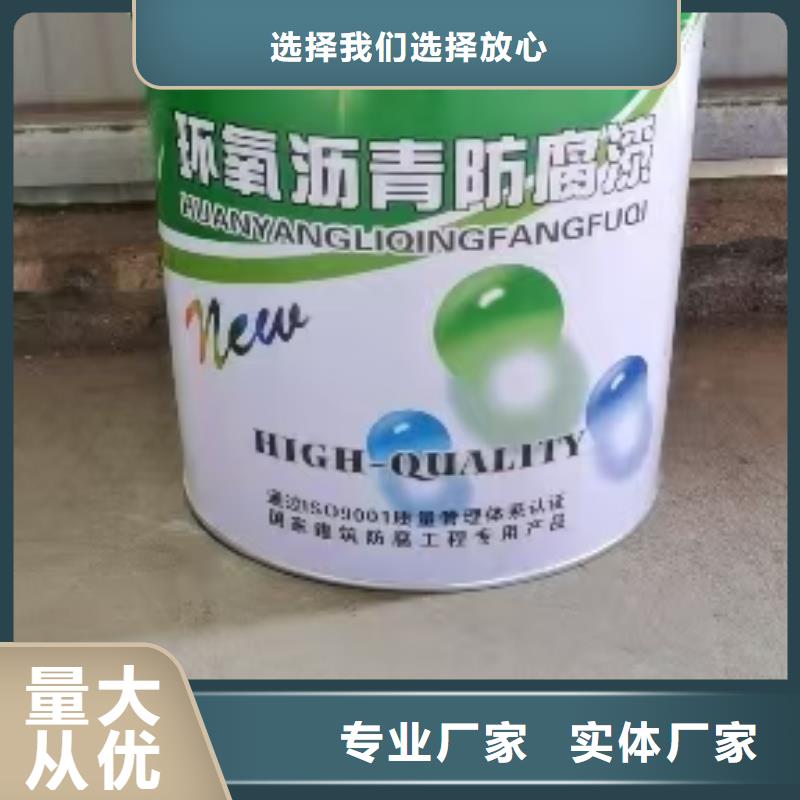 弹性环氧改性防腐涂料用心做好每一件产品订制批发FYT-2增强型桥面防水涂料