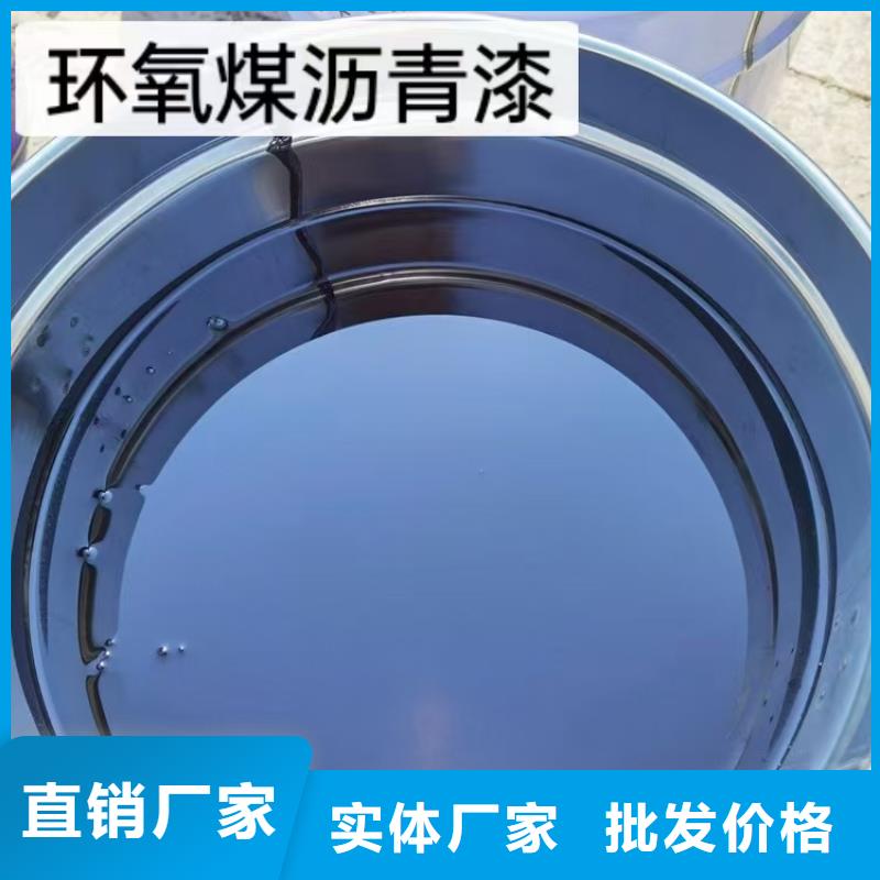 PEO水工高性能防水涂料一手货源订制批发MN-J55型水性防水涂料