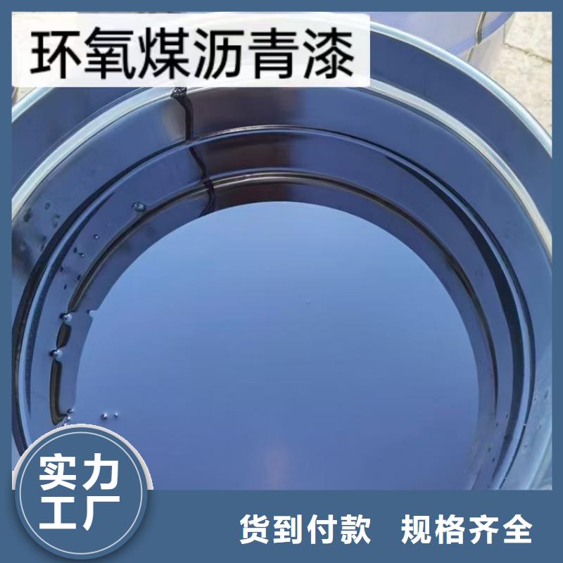 弹性环氧改性防腐涂料品质好才是硬道理专业乙烯基酯厚浆型防腐防水涂料