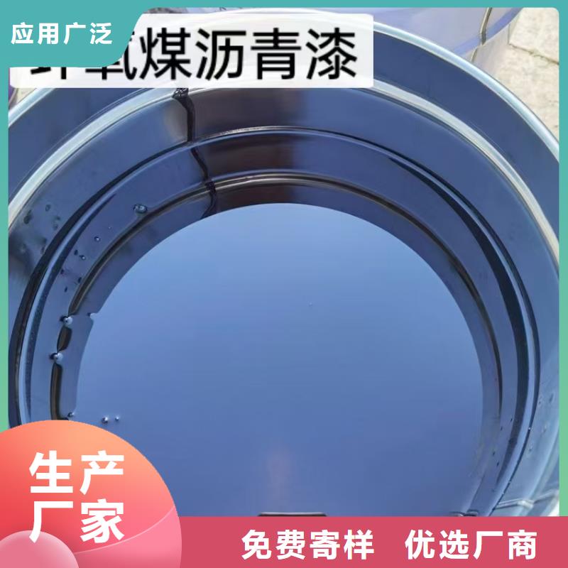 环氧涂料沥青防腐漆超产品在细节厂家供应环氧煤沥青漆防腐涂料