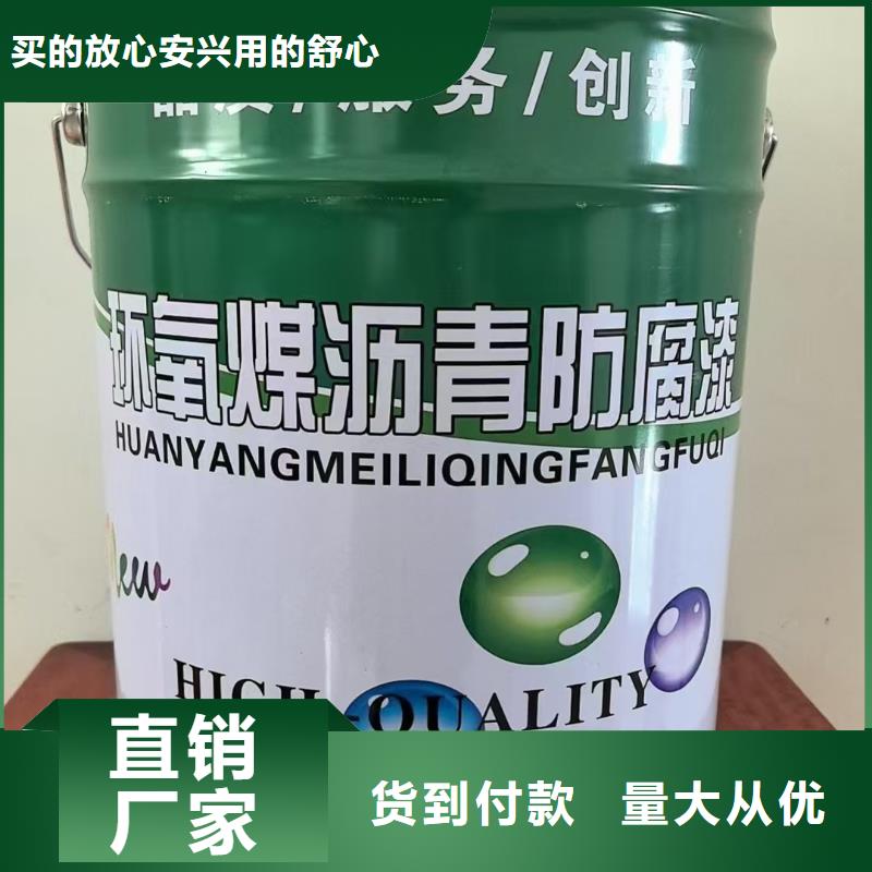 水性渗透型防腐蚀涂料支持货到付款GS-1溶剂型路桥防水粘接剂