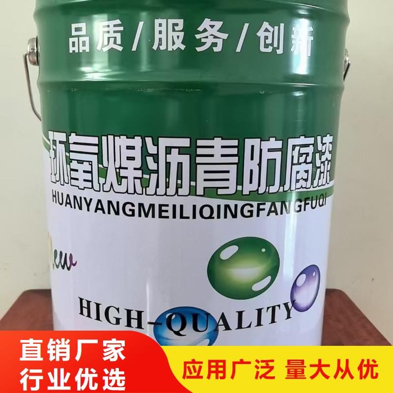 高分子聚合物水泥基防水涂膜一致好评产品货到付款改性聚氨酯防腐涂料