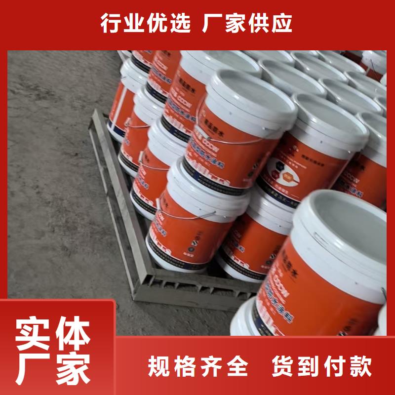 VRA—2型水性聚酯复合防腐防水涂料优质材料直销优选厂商CPO高分子复合防水涂料