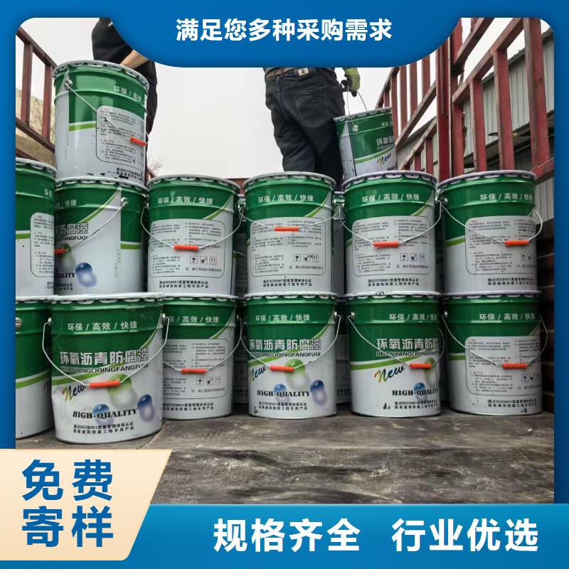 VRA-LM复合防腐防水涂料源头厂家量大价优优选厂商QL101-Ⅱ型防腐涂料