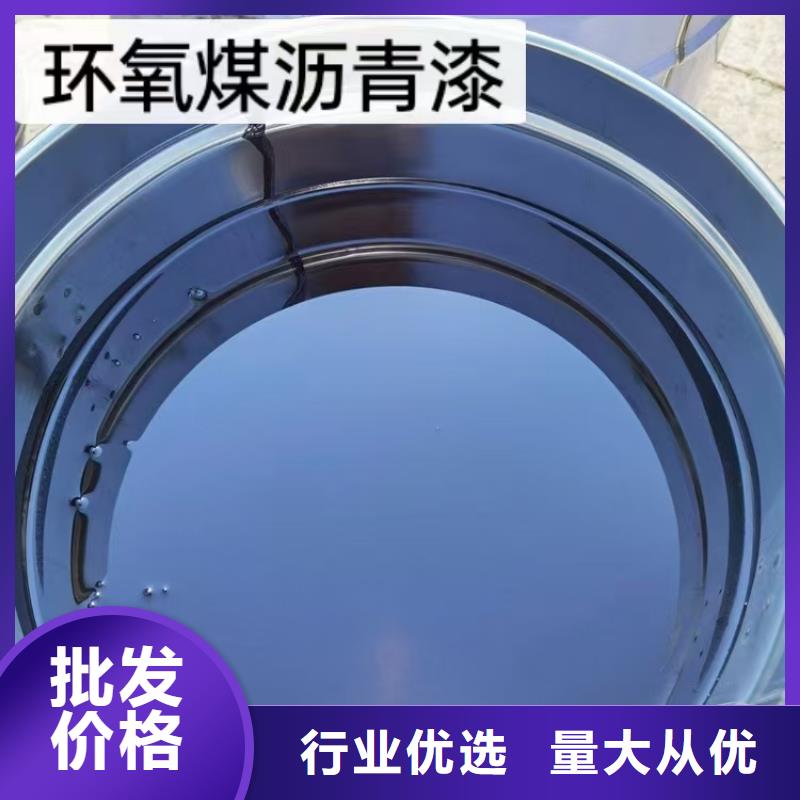 防腐油漆环氧煤沥青详细参数行业优选防腐环氧涂料