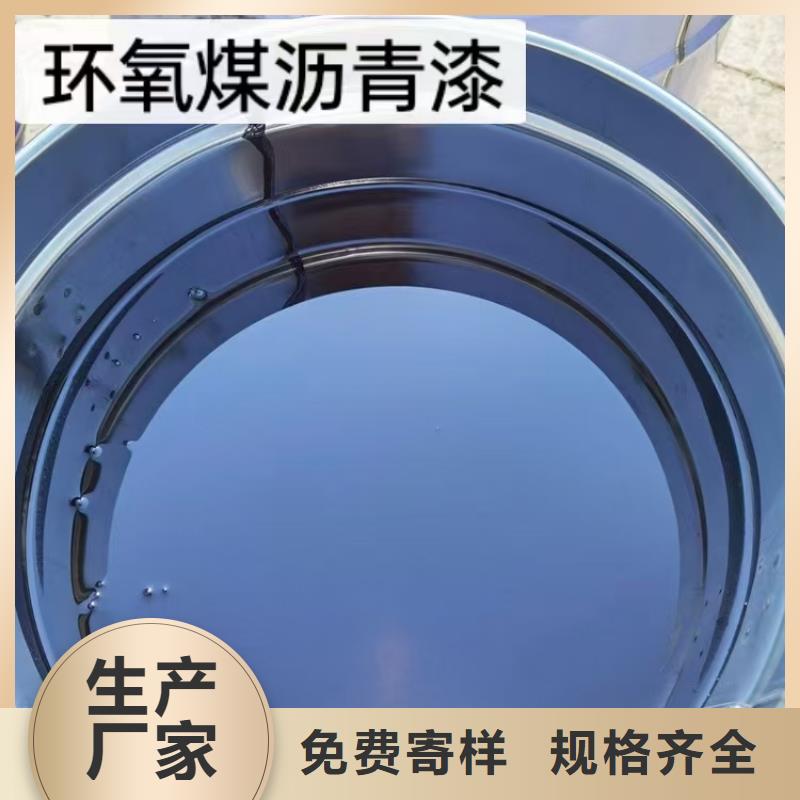 高氯化聚乙烯防腐防水涂料认准大品牌厂家规格齐全弹性环氧改性防腐涂料