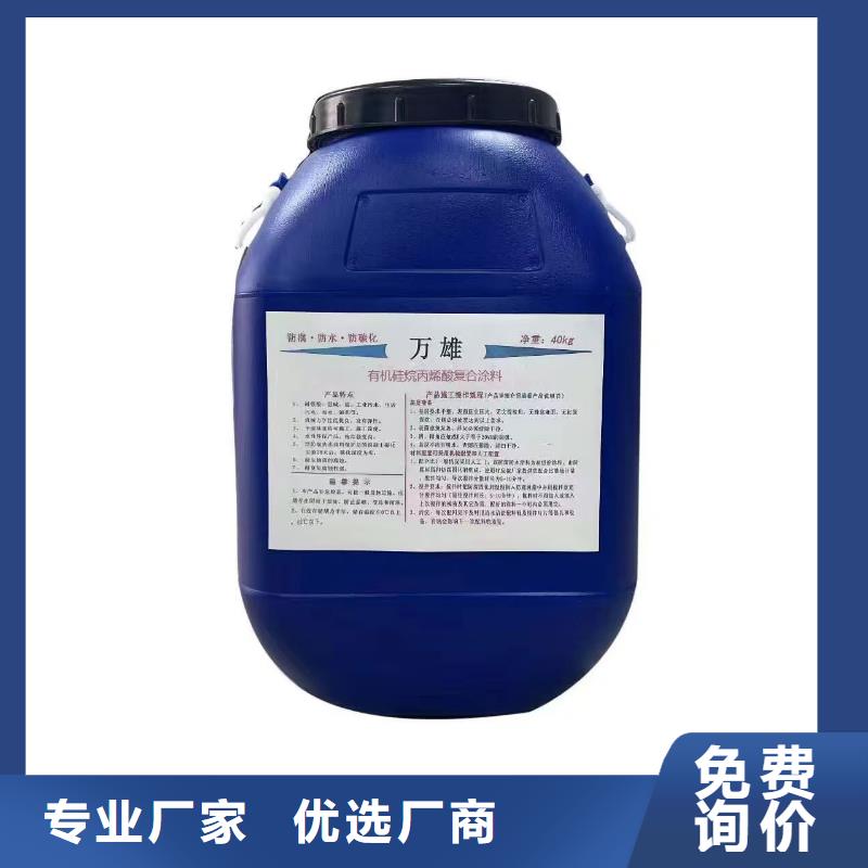 东莞环氧沥青漆源厂规格齐全环氧沥青清漆