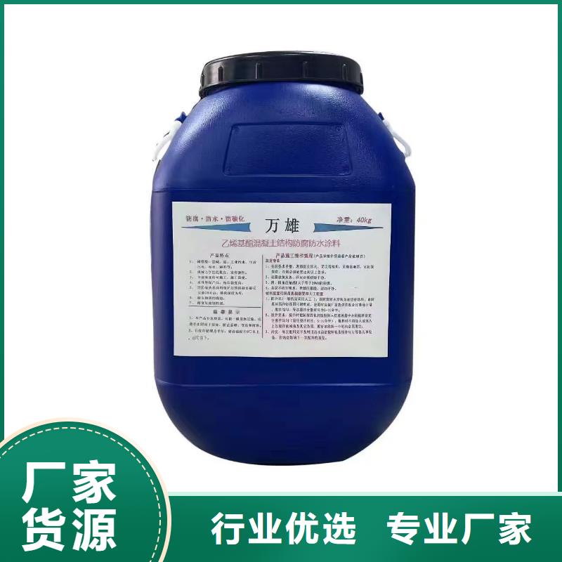 环氧煤沥青重防腐涂料一个起售免费询价防腐涂料环氧