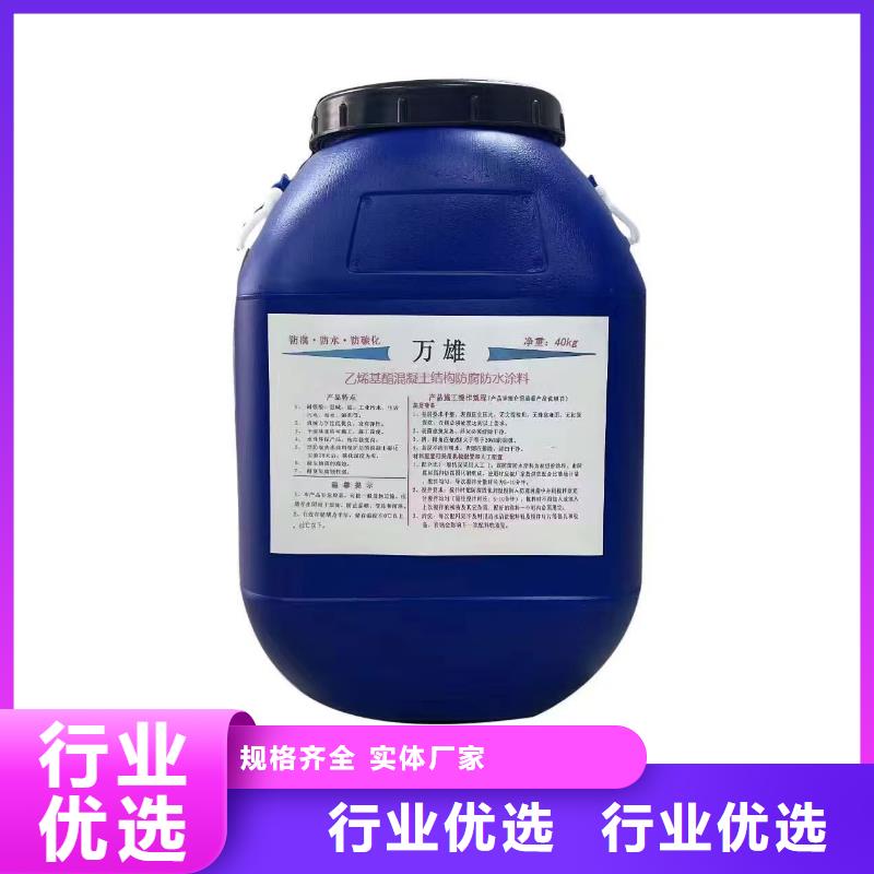 环氧防腐漆支持加工货到付款环氧煤沥青漆防腐涂料