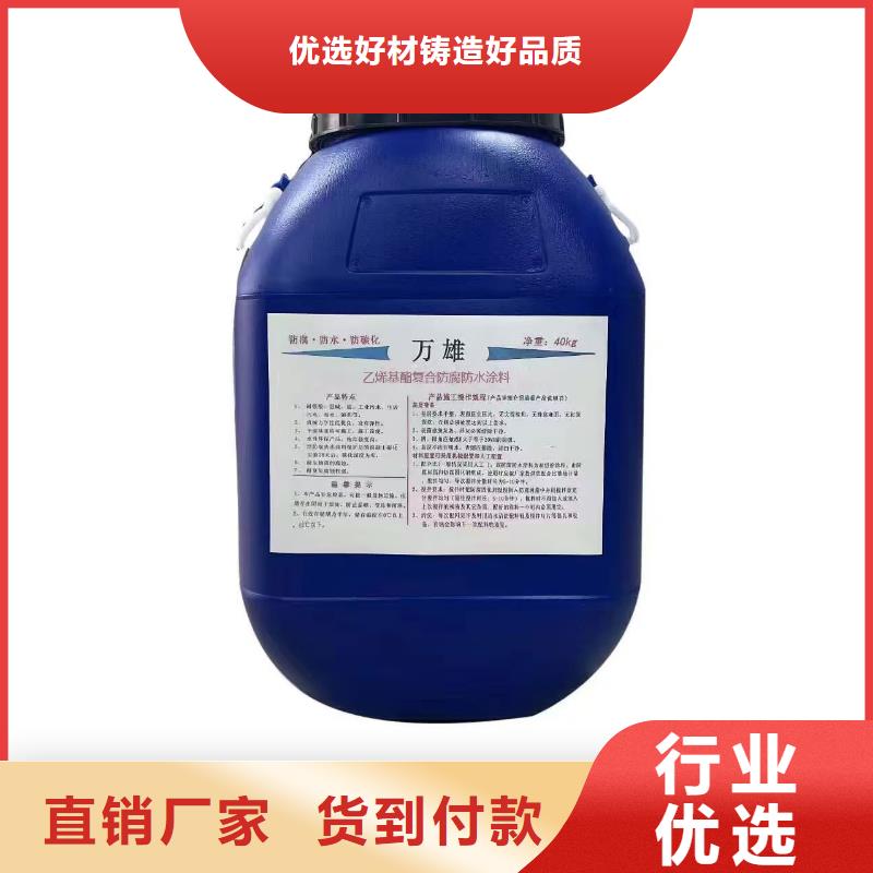 防腐沥青环氧漆层层质检行业优选渗透结晶防水涂料