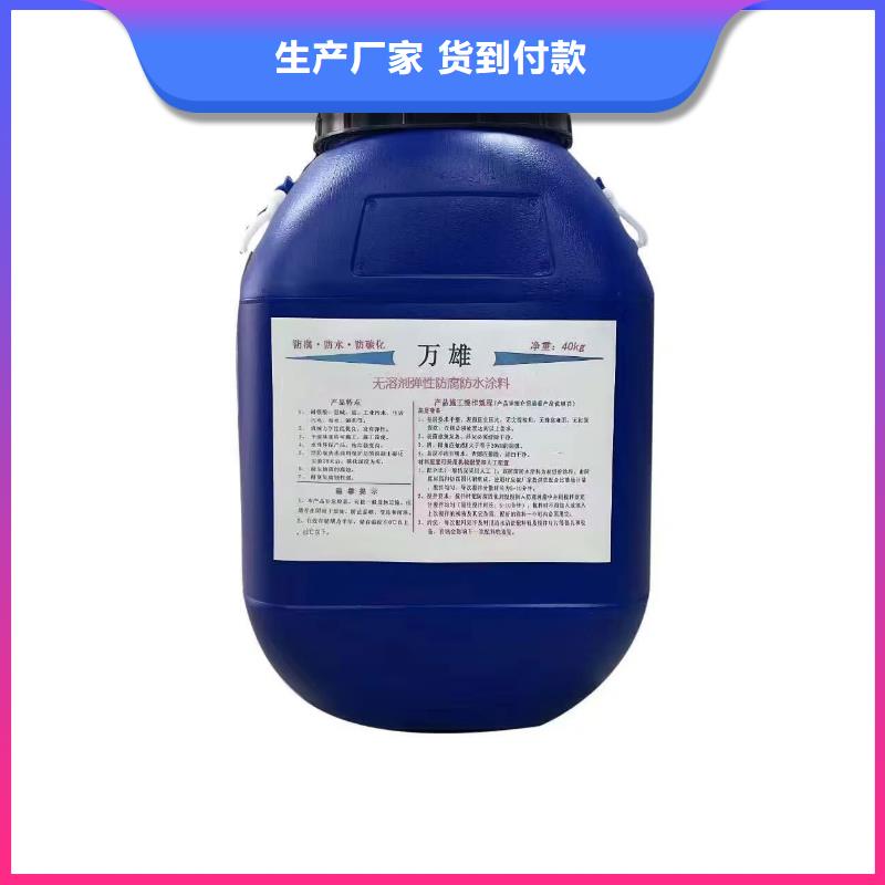 环氧涂料煤沥青漆市场行情厂家供应环氧涂料防腐