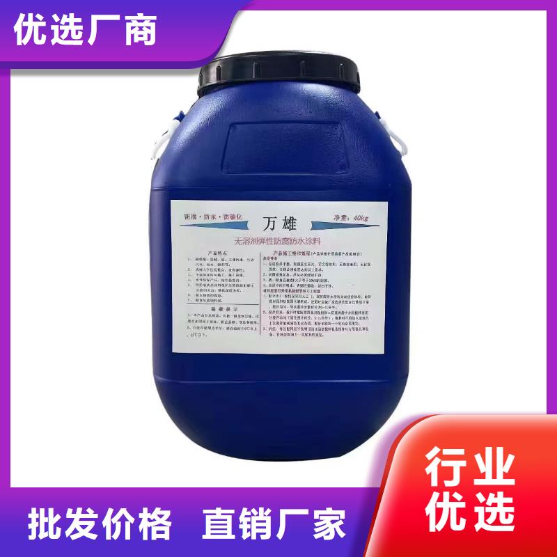 环氧防腐漆支持加工货到付款环氧煤沥青漆防腐涂料