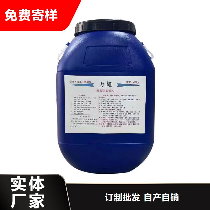 环氧防腐漆支持加工货到付款环氧煤沥青漆防腐涂料