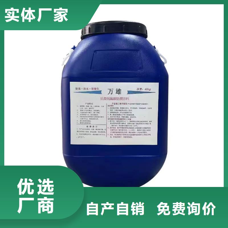 环氧防腐漆支持加工货到付款环氧煤沥青漆防腐涂料