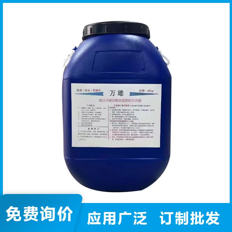 环氧防腐漆支持加工货到付款环氧煤沥青漆防腐涂料