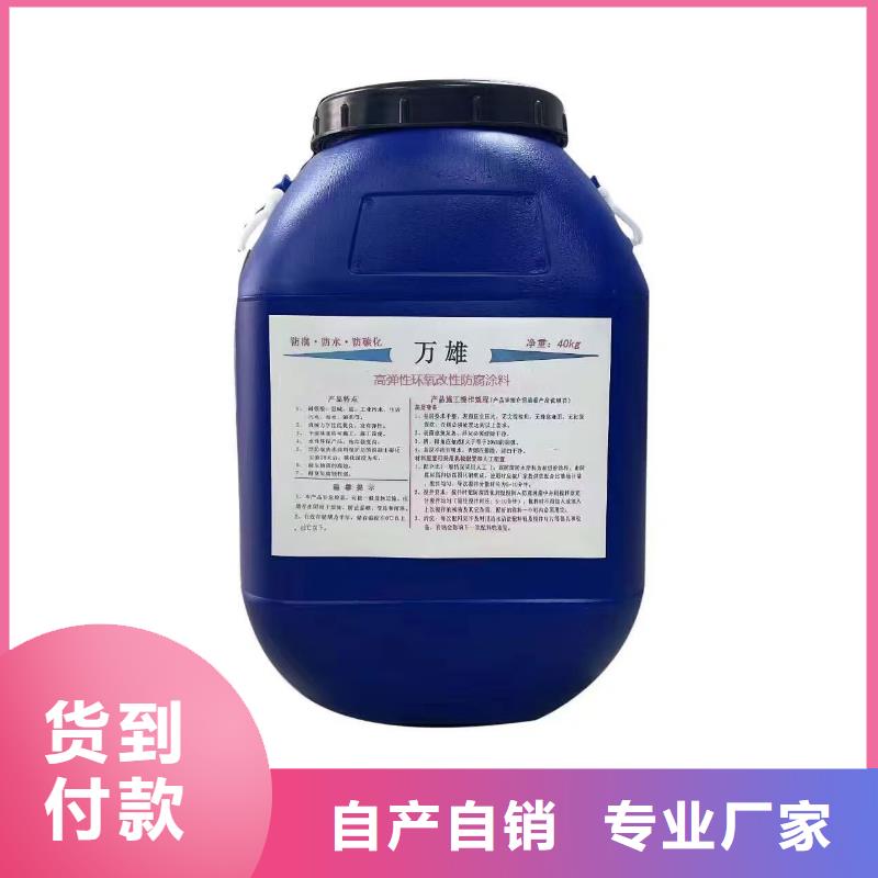 防腐沥青环氧漆层层质检行业优选渗透结晶防水涂料