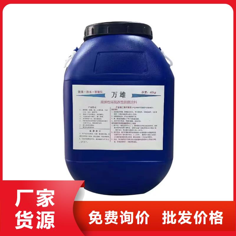 环氧涂料煤沥青漆市场行情厂家供应环氧涂料防腐