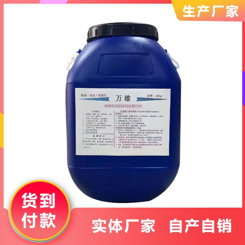 环氧涂料煤沥青漆市场行情厂家供应环氧涂料防腐