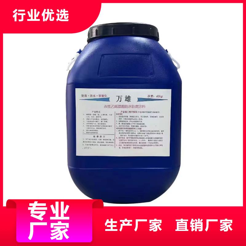 防腐沥青环氧漆层层质检行业优选渗透结晶防水涂料