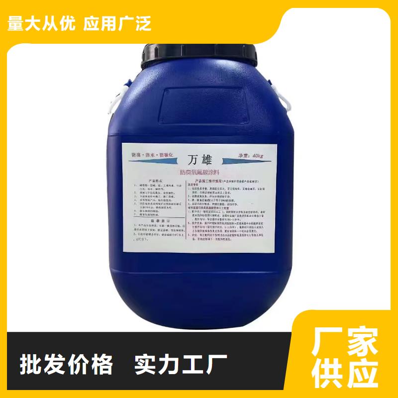 环氧沥青煤漆防腐厂家直销货源充足货到付款环氧沥青防腐面漆