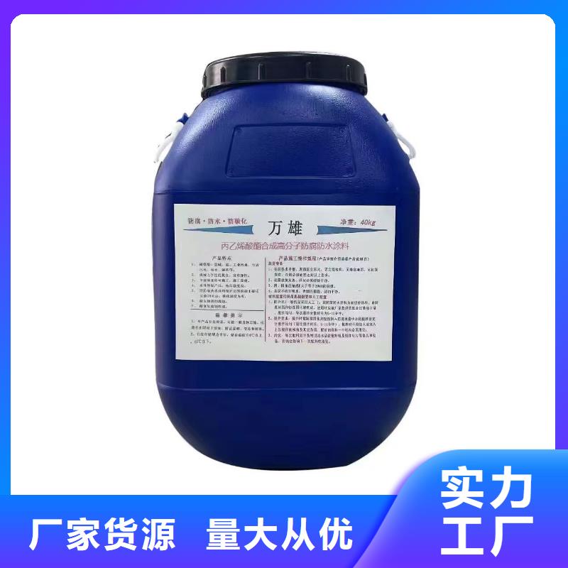 环氧煤沥青涂料防腐敢与同行比免费询价防腐油漆环氧煤沥青多少钱