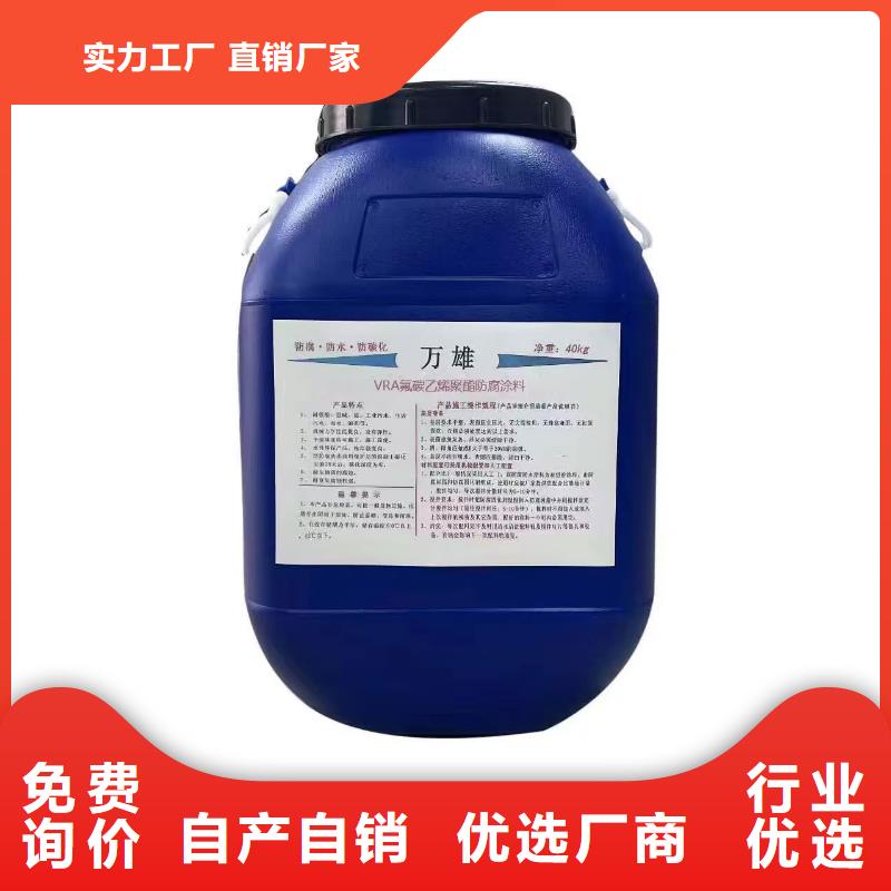 东莞环氧沥青漆源厂规格齐全环氧沥青清漆