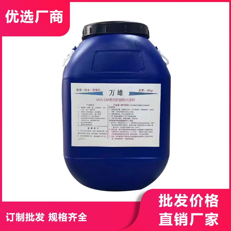 防腐沥青环氧漆层层质检行业优选渗透结晶防水涂料