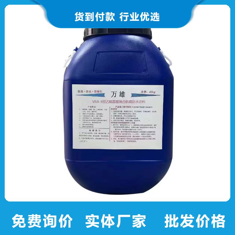 环氧煤沥青涂料防腐敢与同行比免费询价防腐油漆环氧煤沥青多少钱