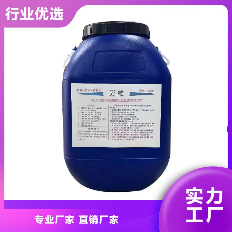 防腐沥青环氧漆层层质检行业优选渗透结晶防水涂料