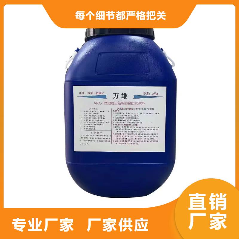 环氧防腐漆支持加工货到付款环氧煤沥青漆防腐涂料