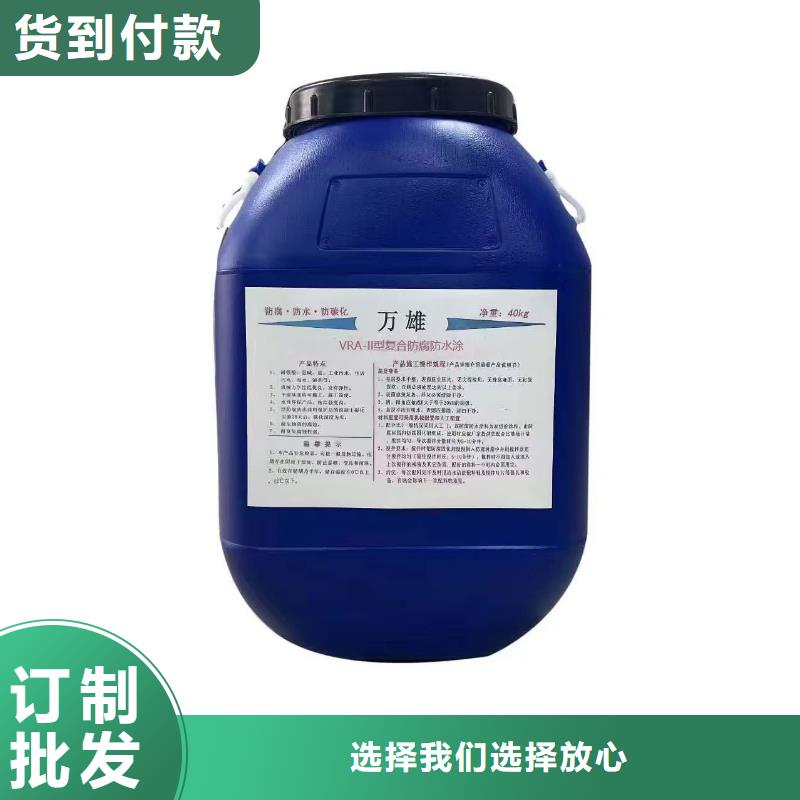 环氧煤沥青涂料防腐敢与同行比免费询价防腐油漆环氧煤沥青多少钱