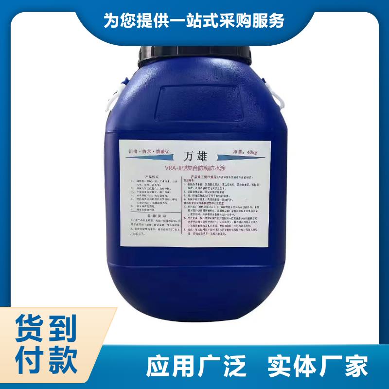 环氧煤沥青重防腐涂料一个起售免费询价防腐涂料环氧