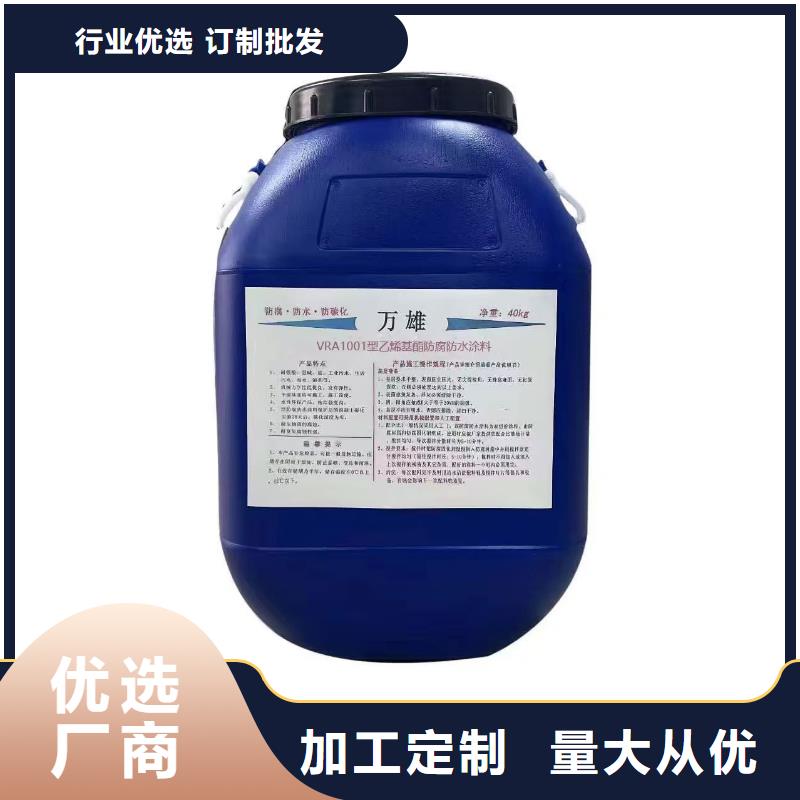 防腐沥青环氧漆层层质检行业优选渗透结晶防水涂料