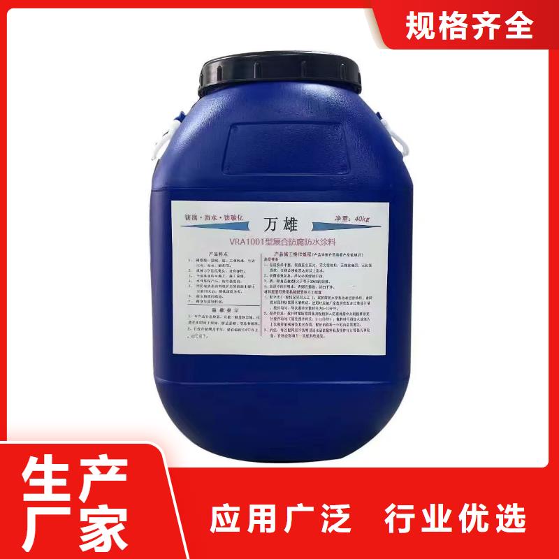 环氧煤沥青涂料防腐敢与同行比免费询价防腐油漆环氧煤沥青多少钱