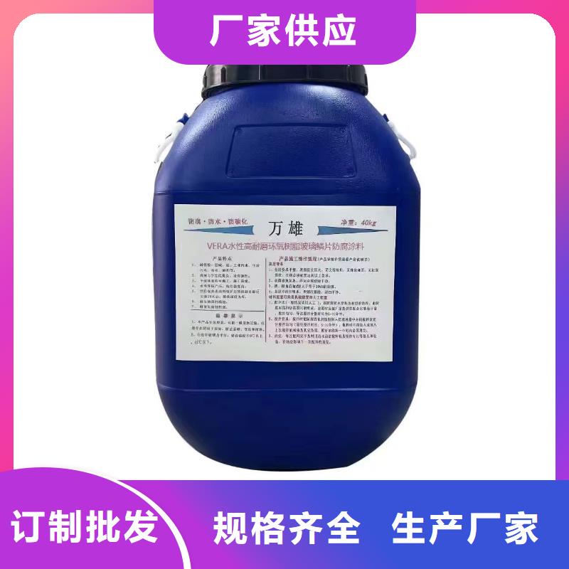 防腐沥青环氧漆层层质检行业优选渗透结晶防水涂料
