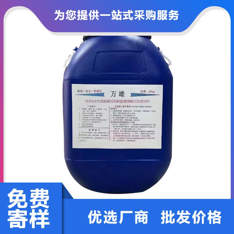 环氧煤沥青涂料防腐敢与同行比免费询价防腐油漆环氧煤沥青多少钱