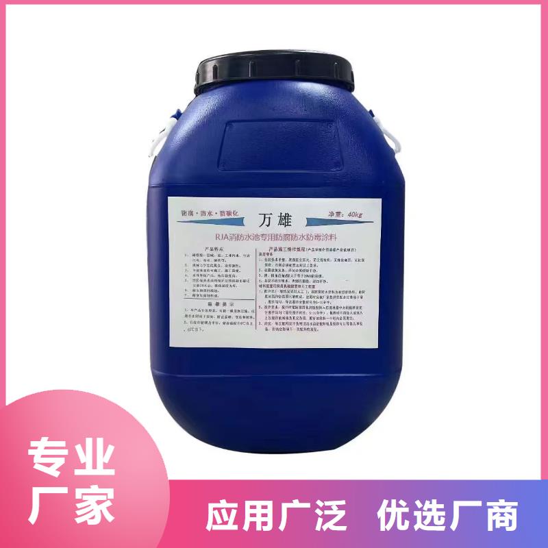 东莞环氧沥青漆源厂规格齐全环氧沥青清漆
