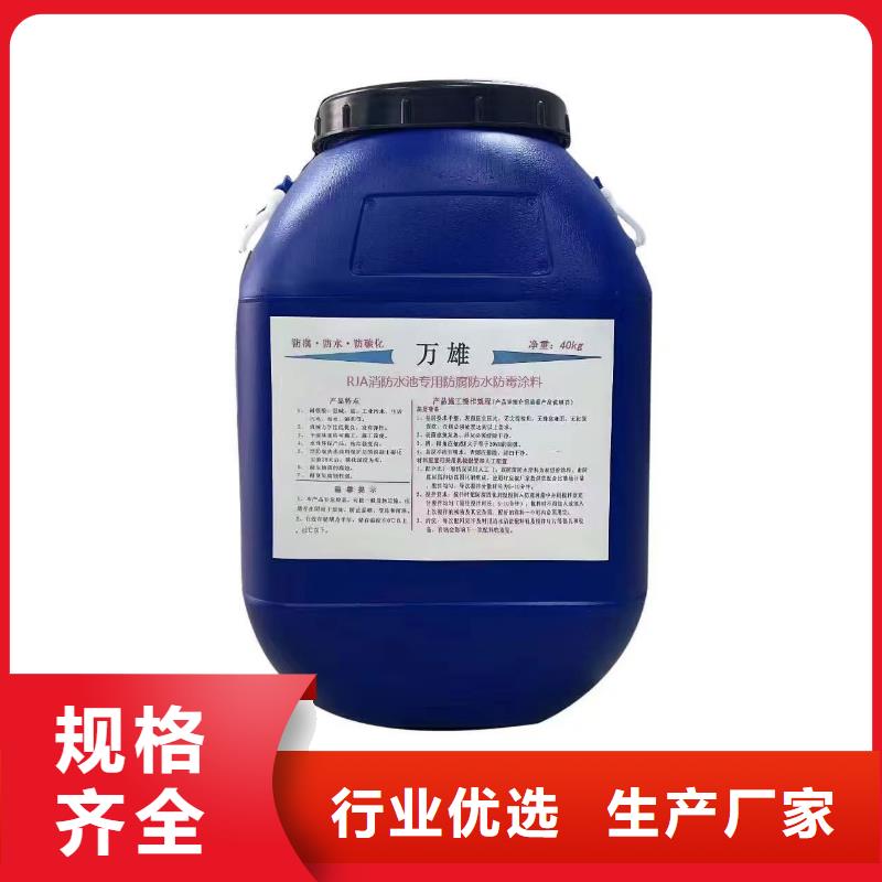 环氧沥青油漆涂料为品质而生产实力工厂结晶涂料渗透防水水泥基