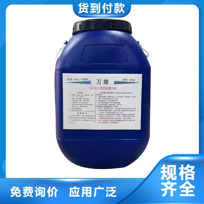 环氧煤沥青涂料防腐敢与同行比免费询价防腐油漆环氧煤沥青多少钱