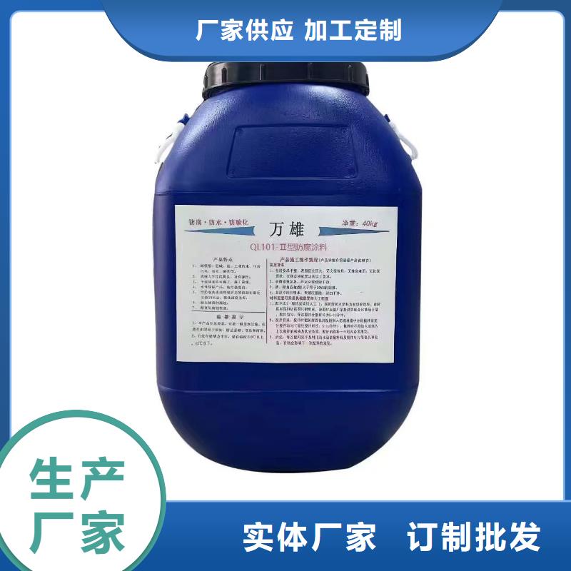 防腐沥青环氧漆层层质检行业优选渗透结晶防水涂料