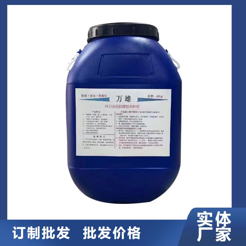 环氧防腐漆支持加工货到付款环氧煤沥青漆防腐涂料