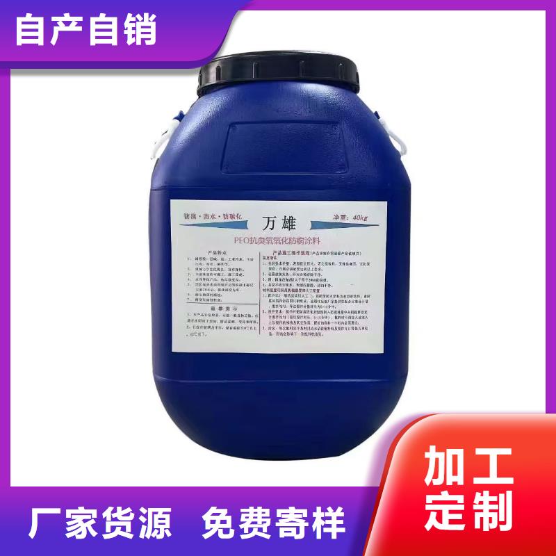 环氧防腐漆支持加工货到付款环氧煤沥青漆防腐涂料